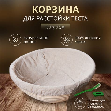 Расстоечные корзины для хлеба из ротанга купить в москве — купить по ...