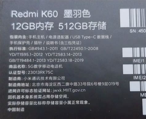 Redmi K60 12GB 512GB Mobile Phones Gadgets Mobile Phones Android