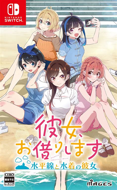 Rent-A-Girlfriend: The Horizon and the Girl in the Swimsuit for