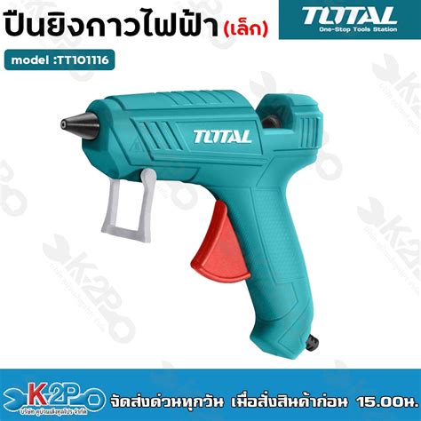 Total Tt Hot Melt Glue