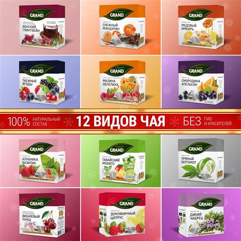 Supreme Grand Чай купить на OZON по низкой цене