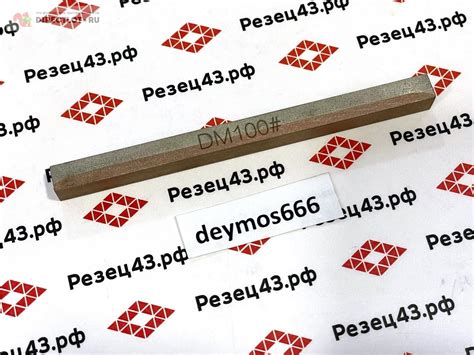 Новый алмазный хонинговальный брусок DM100 для хон. головок купить в ...