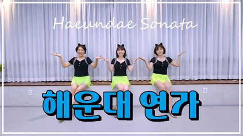 해운대연가 Haeundae Sonata LineDance Mr Pang 퀸스시스터즈 YouTube