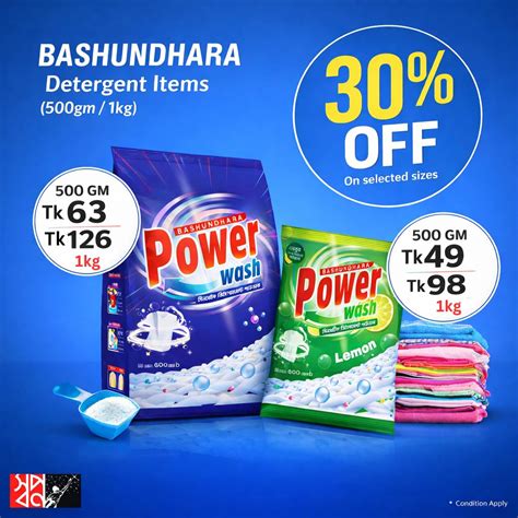 shwapno   daily cleaning essentials  shwapno enjoy