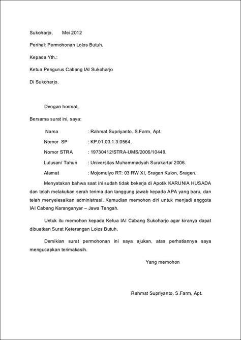 Contoh Surat Permohonan Mutasi Kendaraan Surat Permohonan Desain