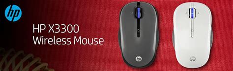 HP X3300 Souris sans fil - 1200 DPI - Bouton central programmable ...