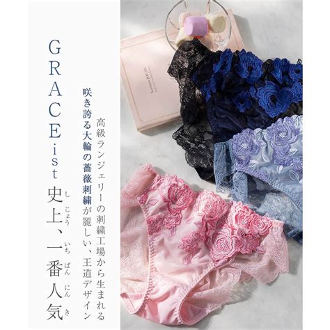 フランデランジェリー fran de lingerie 餅田コシヒカリさんとコラボしたスペシャルなGRACE ist grandeが登場美しさも機能も グレースイストグランデ バック