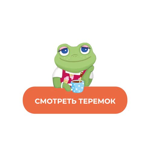 Детская Не Книжка Теремок с куколками купить ребенку в подарок