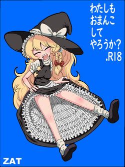 Off Pako Ryushutsu Meguri Megute Nhentai Hentai Doujinshi And Manga