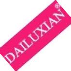 DAILUXIAN — купить товары DAILUXIAN в интернет-магазине OZON