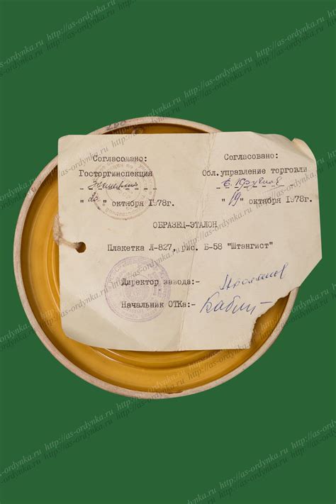 Антиквариат: русский, советский фарфор, предметы интерьера, антикварные ...