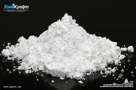 Алюминия ортофосфат тригидрат, 99% (ч) | chemcraft.ru