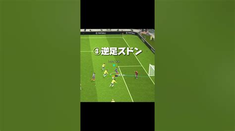 【怪物】今週ライブアプデbのあの選手がやばすぎる Efootball2024 イーフト Youtube