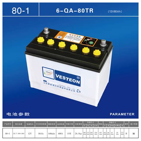 New Design Sealed Lead Acid Mf Car Battery Din China Din Car