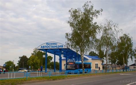 Пружаны | Фотоэнциклопедия Беларуси
