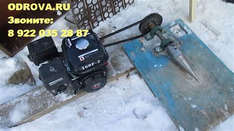 Дровокол на мотоблоке лифан 6,5 лс - YouTube