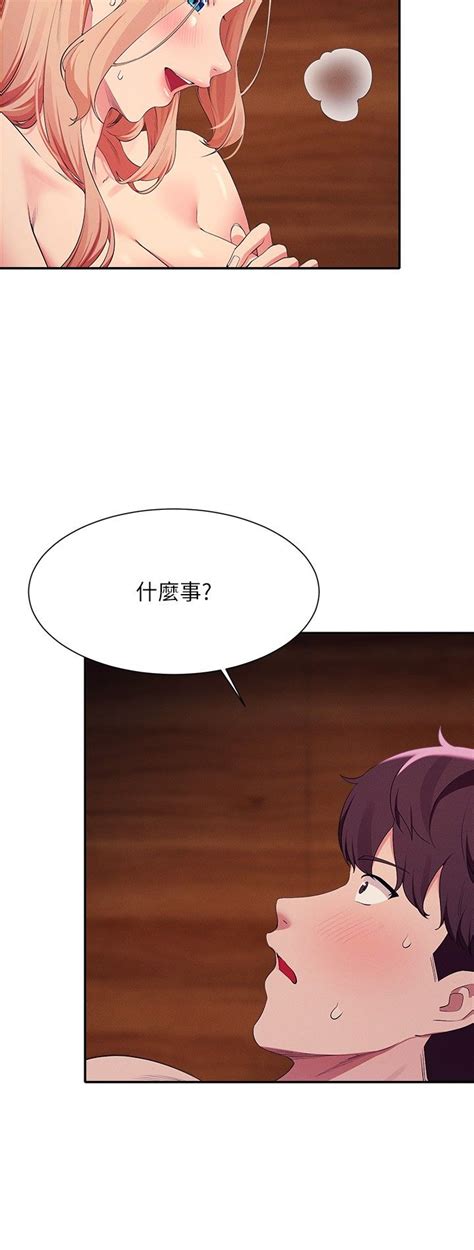 谁说理组没正妹 Page nhentai hentai doujinshi and manga