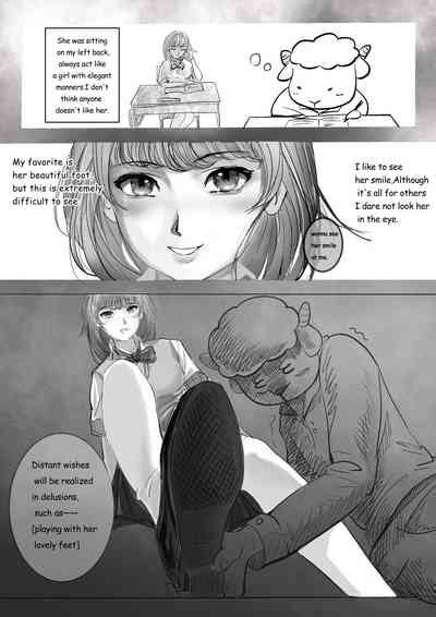 GOAT Goat Chapter Nhentai Hentai Doujinshi And Manga