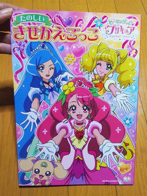yahoo