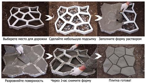 Формы для тротуарной плитки своими руками | Строительный портал