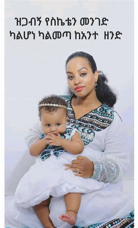 Mezmur Tube Hana Tekle ልቤ ፡ ብዙ ፡ ብዙ ፡ ይመኛል የአንተን ፡ ጥሎ