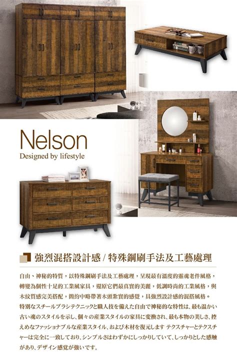 直人木業 Nelson紐西蘭松木180cm全實木廚櫃 Pchome 24h購物