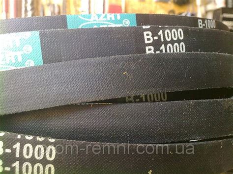Приводной клиновой ремень 1000мм В(Б)-1000 в Киеве (Приводные ремни ...