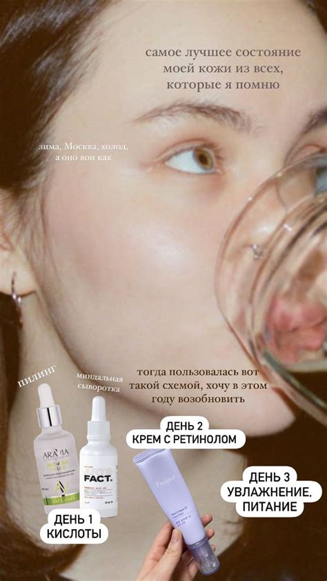 уход за кожей 🧴 | Кожа, Лечение прыщей, Чистое лицо