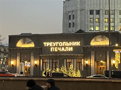 Ах, Арбат, мой Арбат… | Пикабу