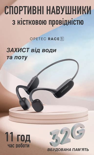 Беспроводные спортивные наушники с костной проводимостью для ...