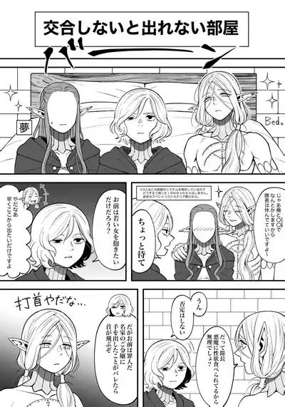 Dan Meshi Yume Nhentai Hentai Doujinshi And Manga