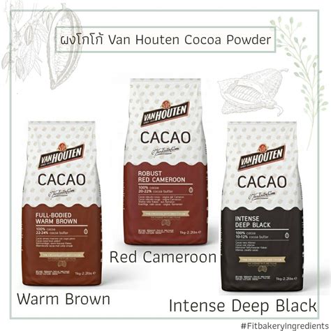 ผงโกโก้ VAN HOUTEN / deZaan 50 กรัม Cocoa Powder Full-Bodied Warm Brown ...