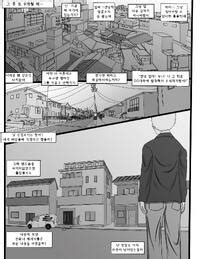 Bunsi Masa Kokujin No Tenkousei NTR Parody Korean E Hentai Lo Fi Galleries