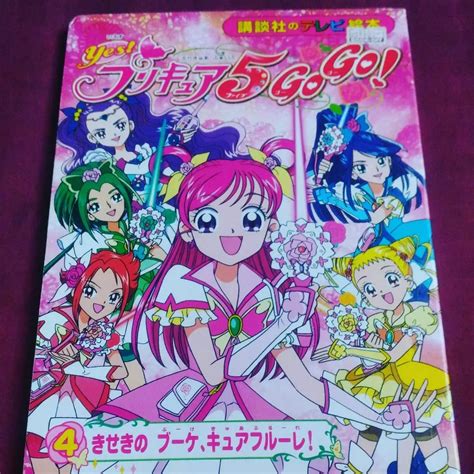 Precure Desenhos Para Colorir Colorir Desenhos Porn Sex Picture My Xxx Hot Girl