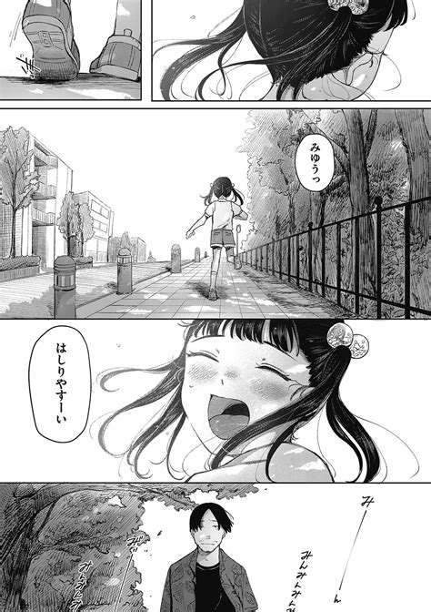 LQVol Page Nhentai Hentai Doujinshi And Manga