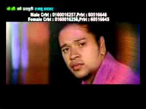 New Nepali Dashain Song 2069 Dashain Aayo YouTube