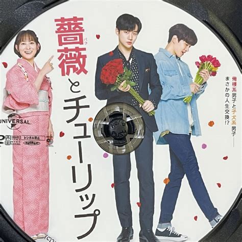 2pm 2pm ジュノ Dvd 薔薇とチューリップの通販 By Myulmangs Shop｜トゥーピーエムならラクマ