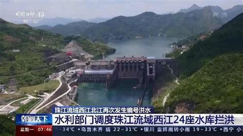 水利部针对北方五省启动洪水防御Ⅳ级应急响应