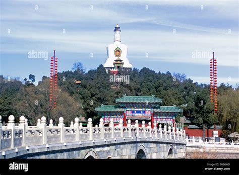Beihai Park In Beijing China Stock Photo Alamy