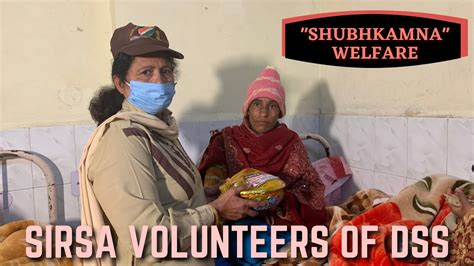 ShubhKamna Unique Initiative Started By Dera Sacha Sauda Sirsa