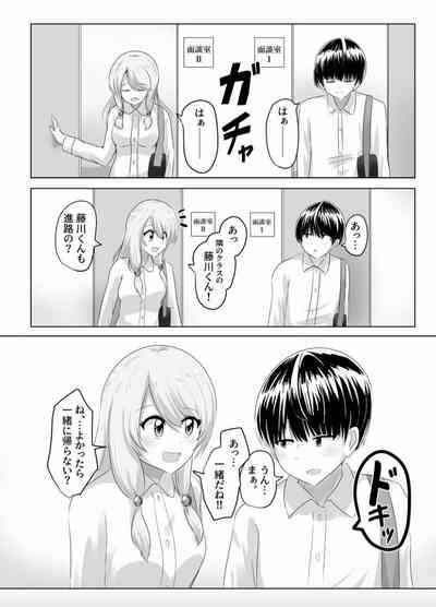 XChange Nhentai Hentai Doujinshi And Manga