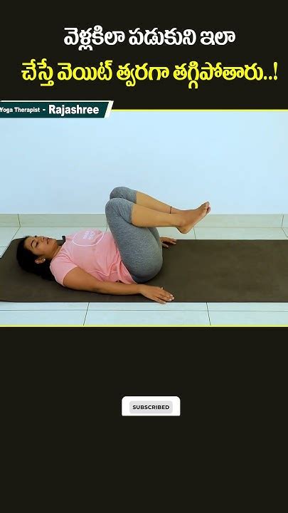 Yoga Asanas For Weight Loss Best Exercise To Lose Weight