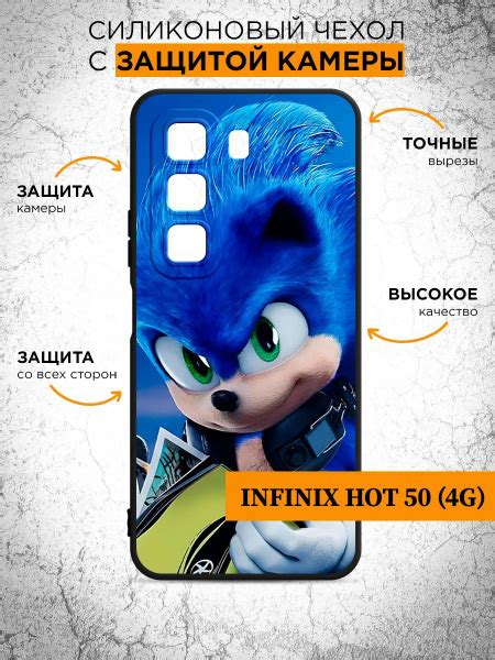 Силиконовый чехол для Infinix Hot G Инфиникс Хот Джи тонкий матовый