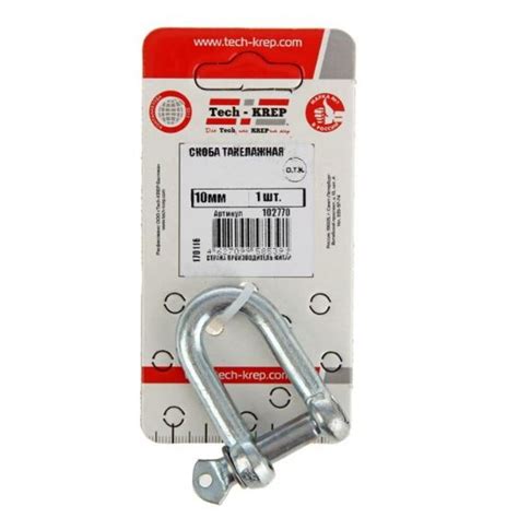 Скоба такелажная М10 (1 шт) Tech-Krep — купить в Петровиче в Санкт ...