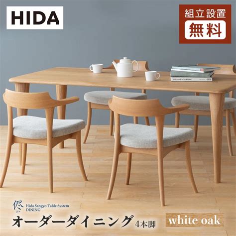 hida