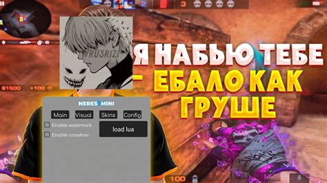 ДО ГЛОБОЛА СОФТОМ #4 СОЮЗНИКИ |РУТ ПРАВА|NEREST MINI| - YouTube