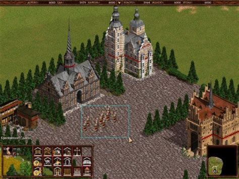 Казаки разбойники игра на компьютер