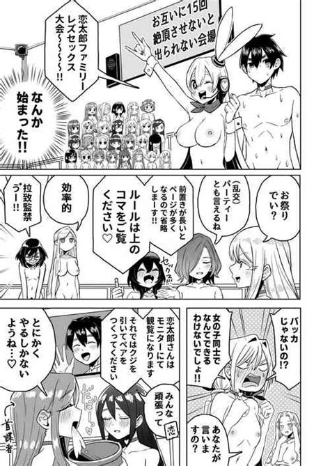 Kodomo Nhentai Hentai Doujinshi And Manga