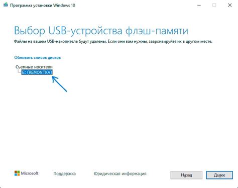 ᐉ Завантажувальна флешка Windows 10