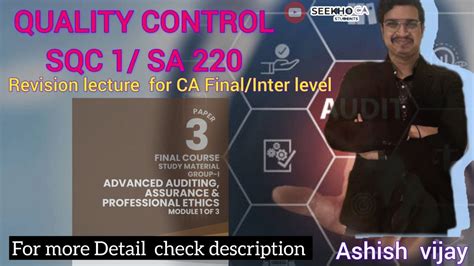 Quality Control SQC 1 Sa 220 CA Final May 25 Ashish Vijay YouTube